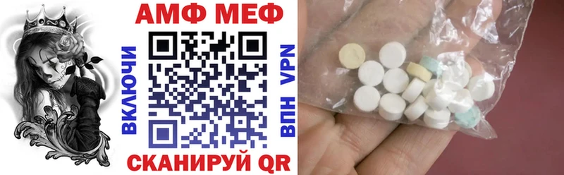 Амфетамин VHQ как найти наркотики Кологрив