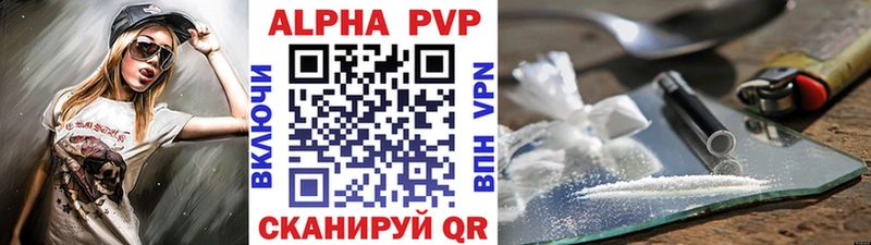 Alpha-PVP кристаллы Кологрив