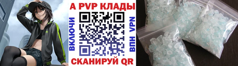 где купить наркоту  Кологрив  Alfa_PVP VHQ 