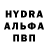 АМФЕТАМИН 98% TwoTonedFishing