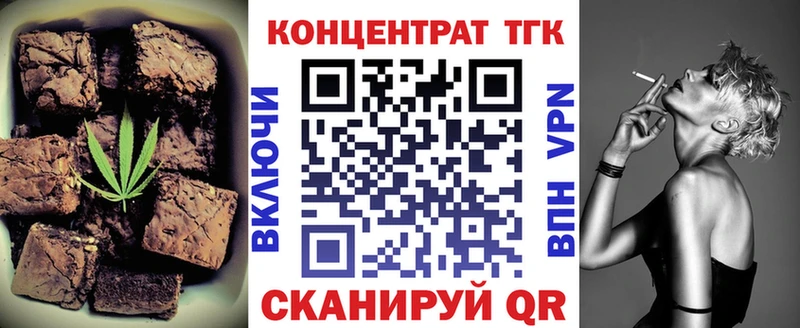 продажа наркотиков  Кологрив  Еда ТГК конопля 