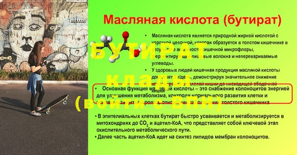 MDMA Premium VHQ Семикаракорск