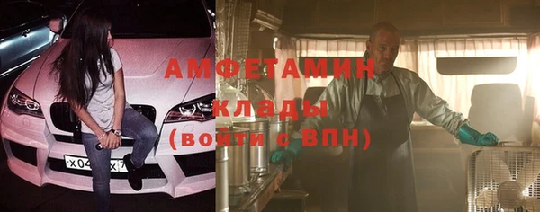 шишки Балабаново