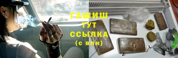 бутик Баксан