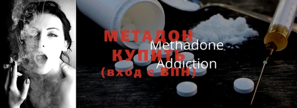 mdma Балахна