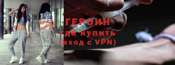 MDMA Premium VHQ Семикаракорск