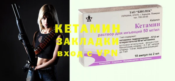 шишки Балабаново