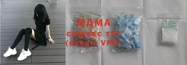 скорость Семёнов