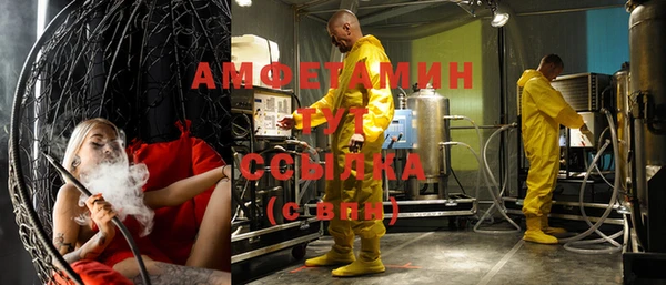 бутик Баксан
