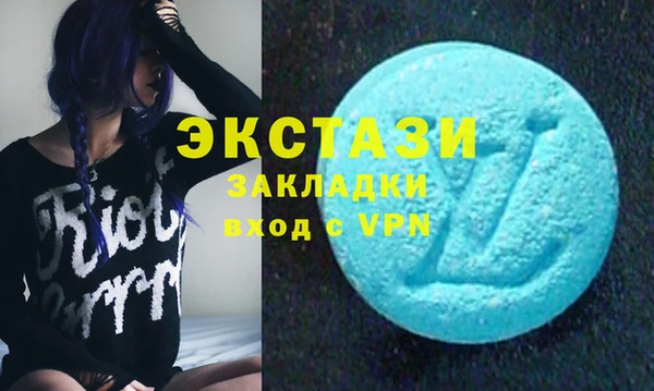 бутик Баксан