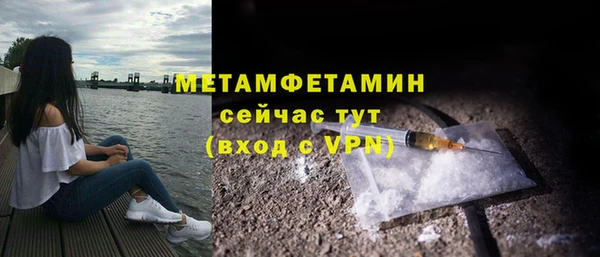 бутик Баксан