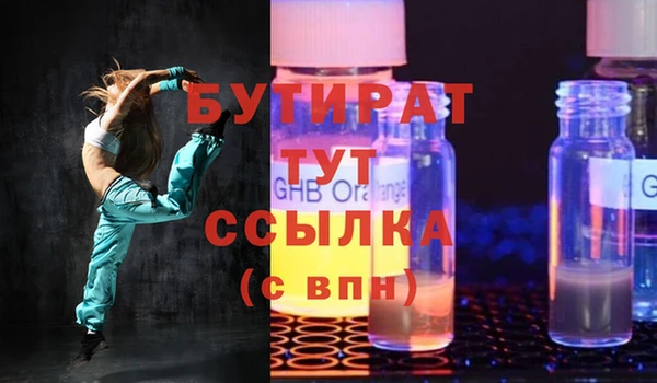 бутик Баксан