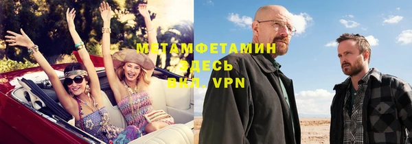 бутик Баксан