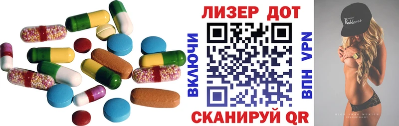 Лсд 25 экстази кислота  MEGA вход  Кологрив 