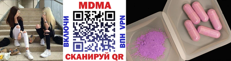 продажа наркотиков  Кологрив  МДМА молли 