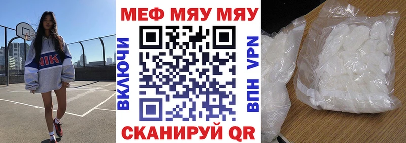 МЕФ мука  Кологрив 