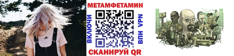 hydra сайт  Кологрив  МЕТАМФЕТАМИН Methamphetamine  даркнет сайт 