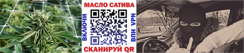 ТГК THC oil  где купить наркоту  Кологрив 